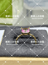 Charger l'image dans la galerie, vqafa - 貴婦人の宝箱