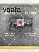Charger l'image dans la galerie, vqafa - 貴婦人の宝箱