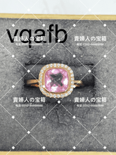 Charger l'image dans la galerie, vqafb - 貴婦人の宝箱
