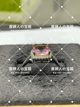 Charger l'image dans la galerie, vqafd - 貴婦人の宝箱