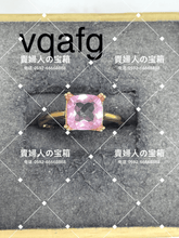 Charger l'image dans la galerie, vqafg - 貴婦人の宝箱