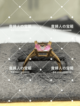 Charger l'image dans la galerie, vqafg - 貴婦人の宝箱