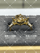 Charger l'image dans la galerie, vqafh - 貴婦人の宝箱