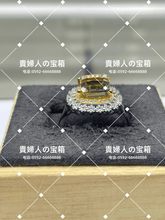 Charger l'image dans la galerie, vqafj - 貴婦人の宝箱