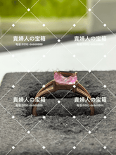 Charger l'image dans la galerie, vqafk - 貴婦人の宝箱