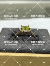 Charger l'image dans la galerie, vqagc - 貴婦人の宝箱