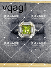 Charger l'image dans la galerie, vqagf - 貴婦人の宝箱