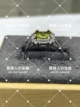 Charger l'image dans la galerie, vqagf - 貴婦人の宝箱