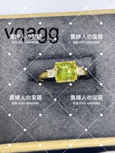 Charger l'image dans la galerie, vqagg - 貴婦人の宝箱