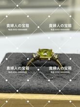 Charger l'image dans la galerie, vqagg - 貴婦人の宝箱