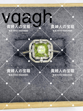 Charger l'image dans la galerie, vqagh - 貴婦人の宝箱