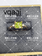 Charger l'image dans la galerie, vqagj - 貴婦人の宝箱