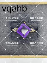 Charger l'image dans la galerie, vqahb - 貴婦人の宝箱
