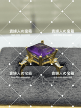 Charger l'image dans la galerie, vqahb - 貴婦人の宝箱