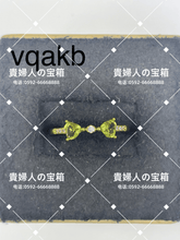 Charger l'image dans la galerie, vqakb - 貴婦人の宝箱