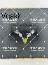 Charger l'image dans la galerie, vqakk - 貴婦人の宝箱