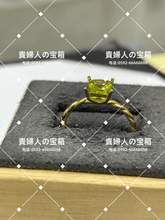Charger l'image dans la galerie, vqaqa - 貴婦人の宝箱