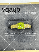 Charger l'image dans la galerie, vqaqb - 貴婦人の宝箱
