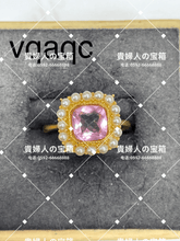 Charger l'image dans la galerie, vqaqc - 貴婦人の宝箱
