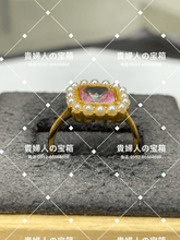 Charger l'image dans la galerie, vqaqc - 貴婦人の宝箱