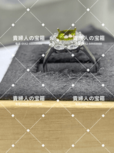 Charger l'image dans la galerie, vqaqd - 貴婦人の宝箱