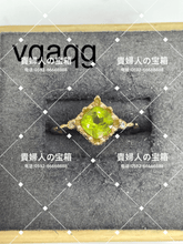 Charger l'image dans la galerie, vqaqg - 貴婦人の宝箱