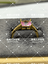Charger l'image dans la galerie, vqaqh - 貴婦人の宝箱