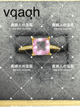 Charger l'image dans la galerie, vqaqh - 貴婦人の宝箱