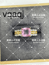 Charger l'image dans la galerie, vqaqj - 貴婦人の宝箱
