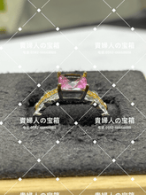 Charger l'image dans la galerie, vqaqj - 貴婦人の宝箱