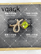 Charger l'image dans la galerie, vqaqk - 貴婦人の宝箱