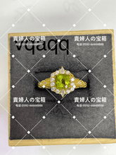 Charger l'image dans la galerie, vqaqq - 貴婦人の宝箱