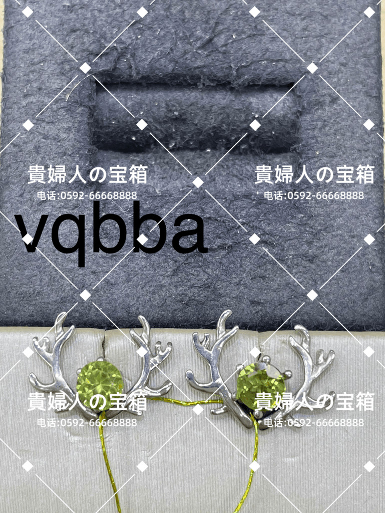 vqbba - 貴婦人の宝箱