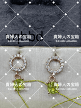 Charger l'image dans la galerie, vqbbd - 貴婦人の宝箱