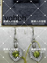Charger l'image dans la galerie, vqbbh - 貴婦人の宝箱