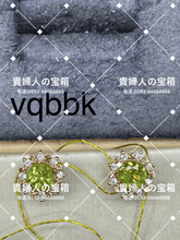 Charger l'image dans la galerie, vqbbk - 貴婦人の宝箱