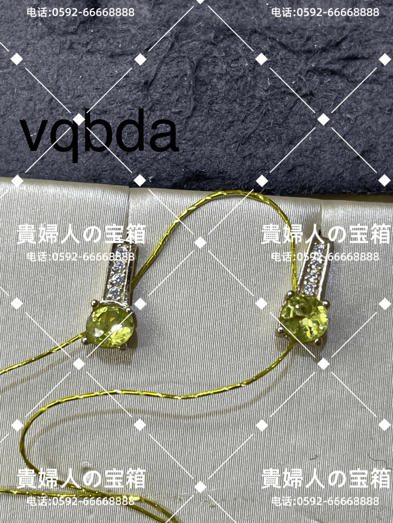 vqbda - 貴婦人の宝箱