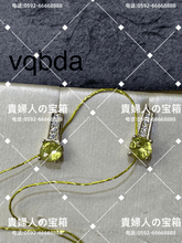 Charger l'image dans la galerie, vqbda - 貴婦人の宝箱
