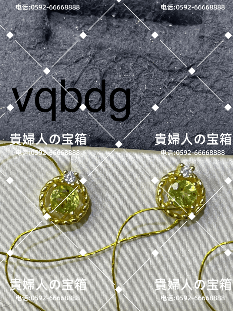 vqbdg - 貴婦人の宝箱