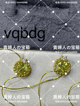 Charger l'image dans la galerie, vqbdg - 貴婦人の宝箱
