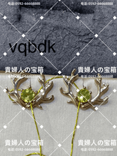 Charger l'image dans la galerie, vqbdk - 貴婦人の宝箱