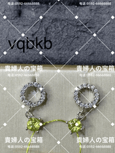Charger l'image dans la galerie, vqbkb - 貴婦人の宝箱