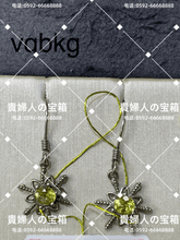 Charger l'image dans la galerie, vqbkg - 貴婦人の宝箱