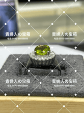 Charger l'image dans la galerie, vqfba - 貴婦人の宝箱
