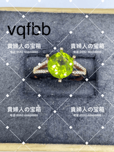 Charger l'image dans la galerie, vqfbb - 貴婦人の宝箱