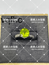 Charger l'image dans la galerie, vqfbc - 貴婦人の宝箱