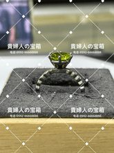 Charger l'image dans la galerie, vqfbc - 貴婦人の宝箱