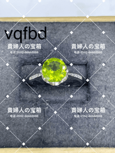 Charger l'image dans la galerie, vqfbd - 貴婦人の宝箱