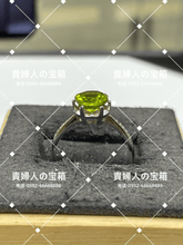 Charger l'image dans la galerie, vqfbd - 貴婦人の宝箱
