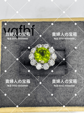 Charger l'image dans la galerie, vqfbf - 貴婦人の宝箱